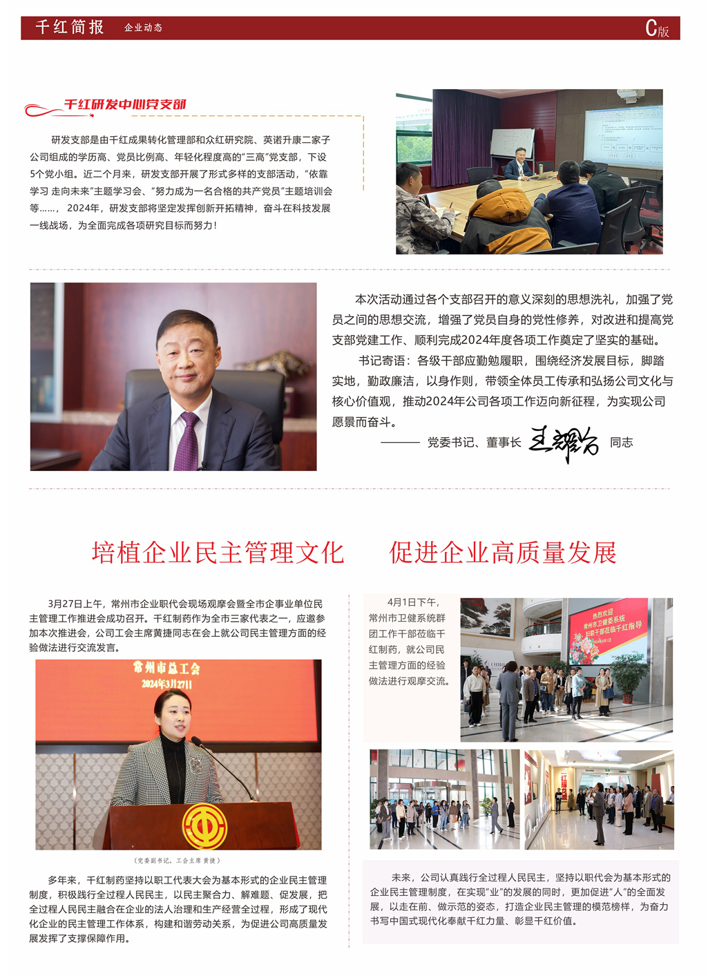 腾博汇游戏官网 - 诚信为本,专业服务!