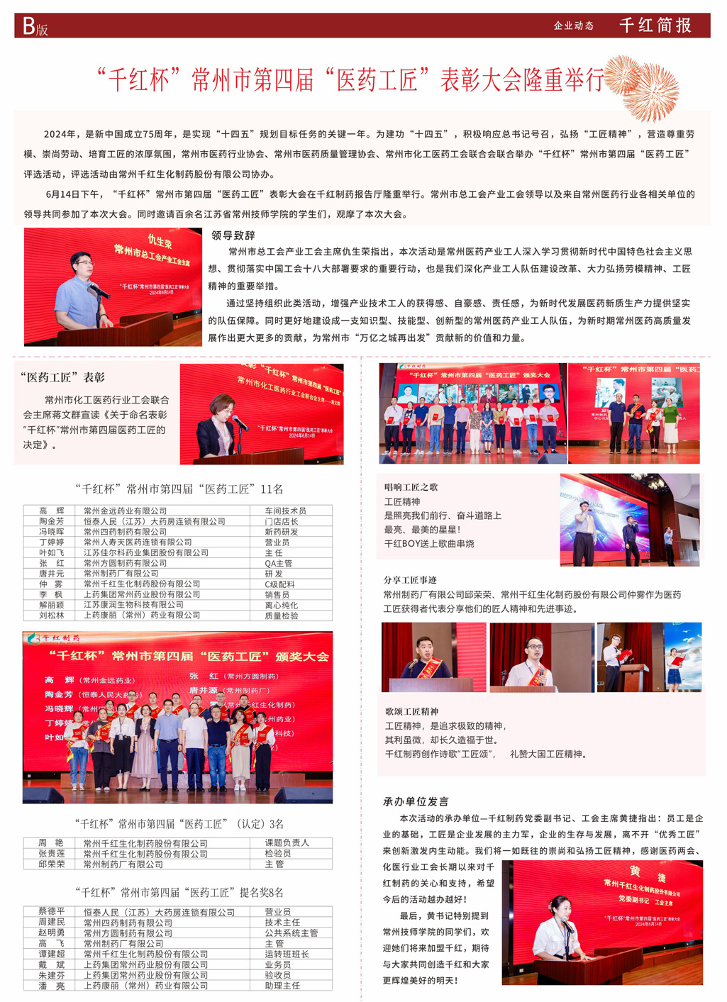 腾博汇游戏官网 - 诚信为本,专业服务!