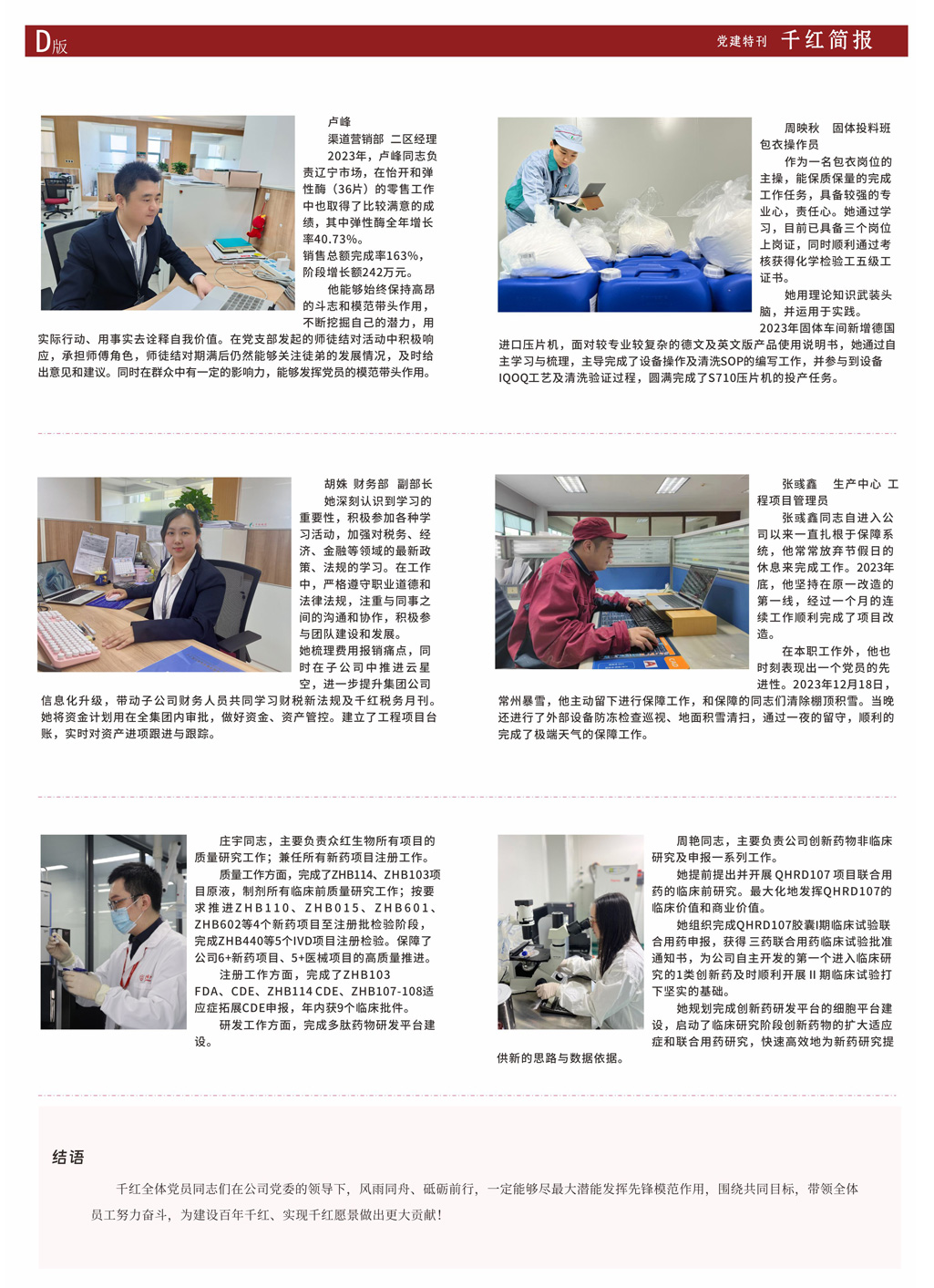 腾博汇游戏官网 - 诚信为本,专业服务!