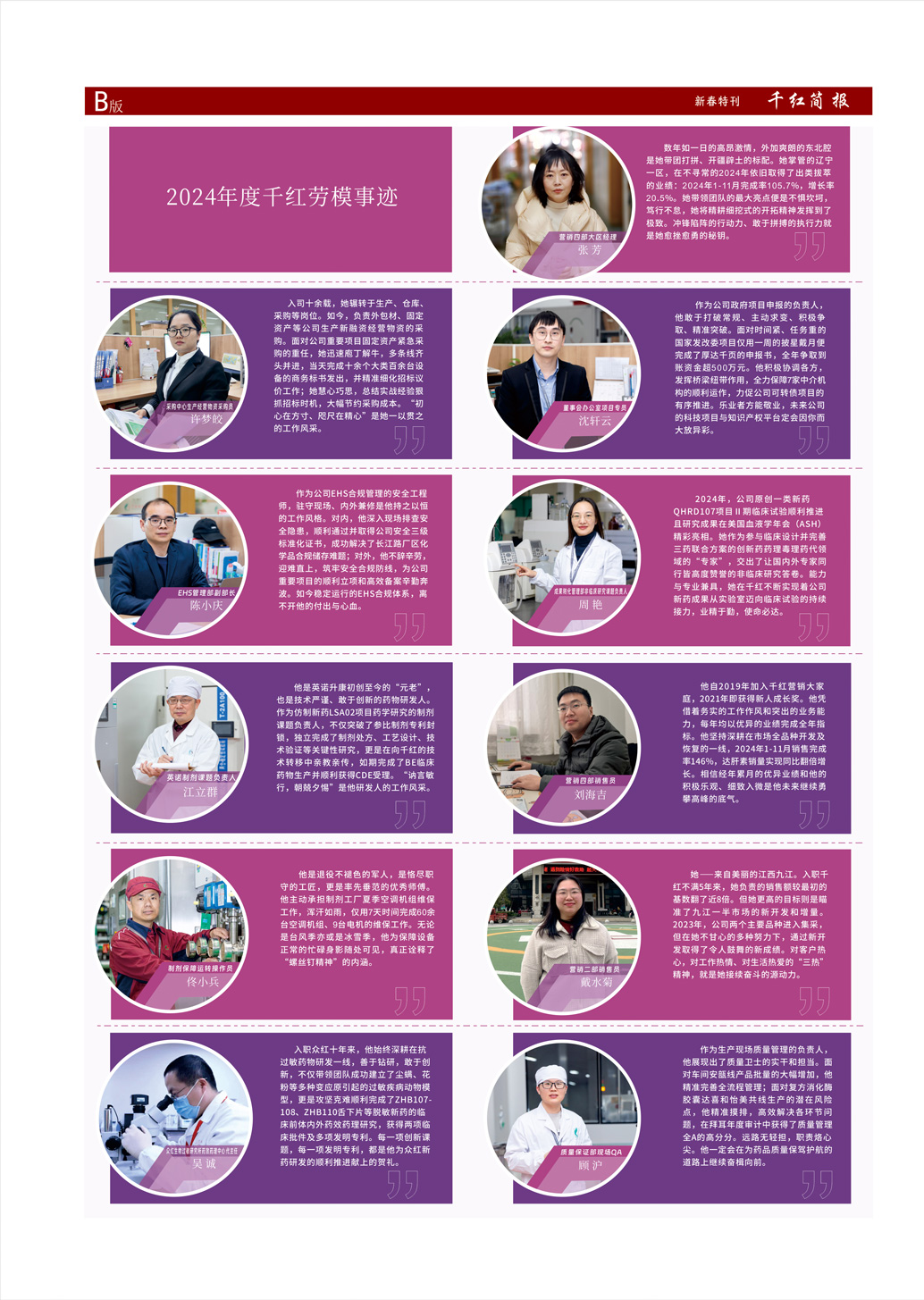 腾博汇游戏官网 - 诚信为本,专业服务!