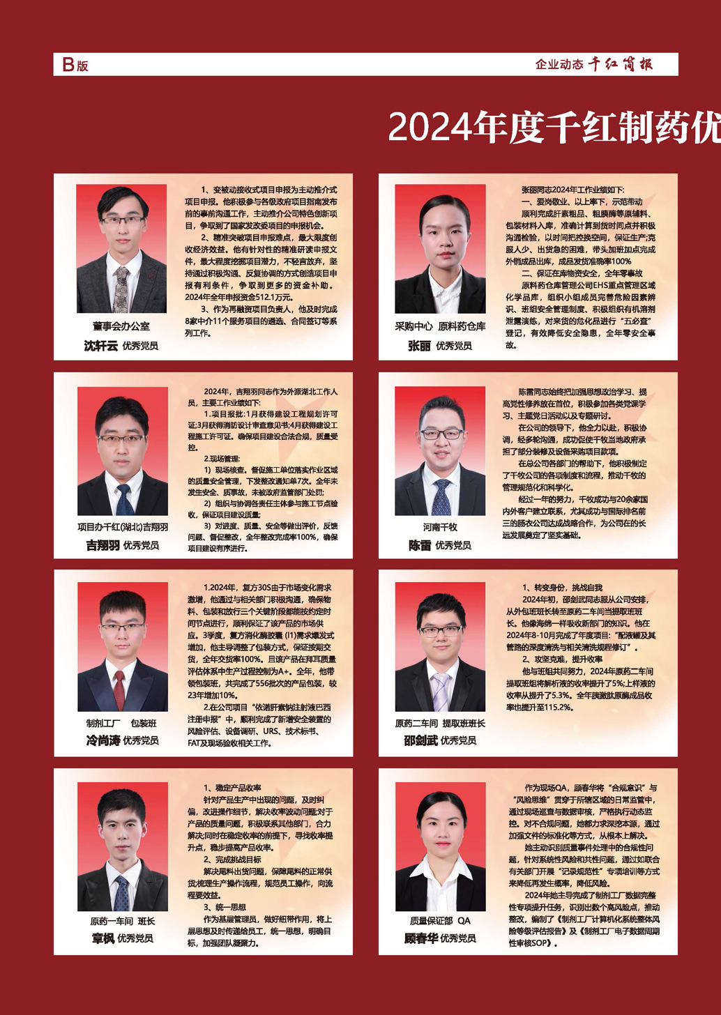 腾博汇游戏官网 - 诚信为本,专业服务!