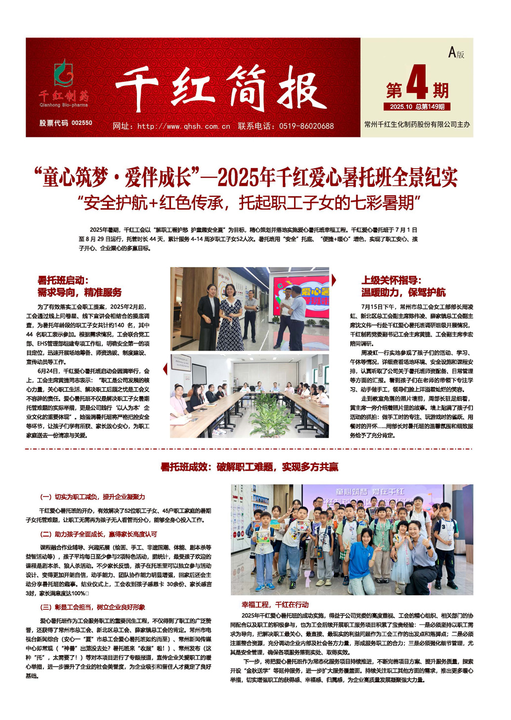 腾博汇游戏官网 - 诚信为本,专业服务!