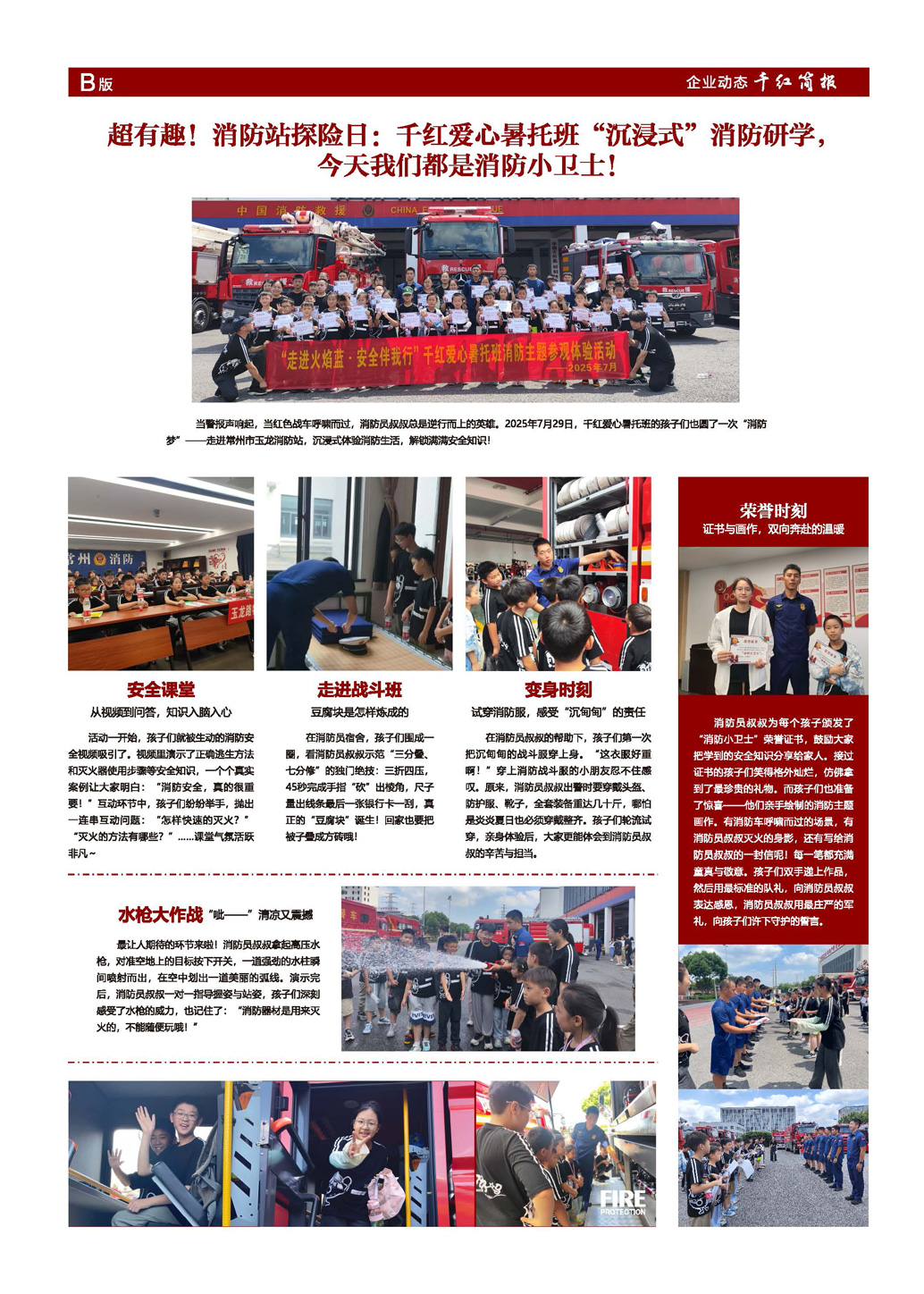 腾博汇游戏官网 - 诚信为本,专业服务!