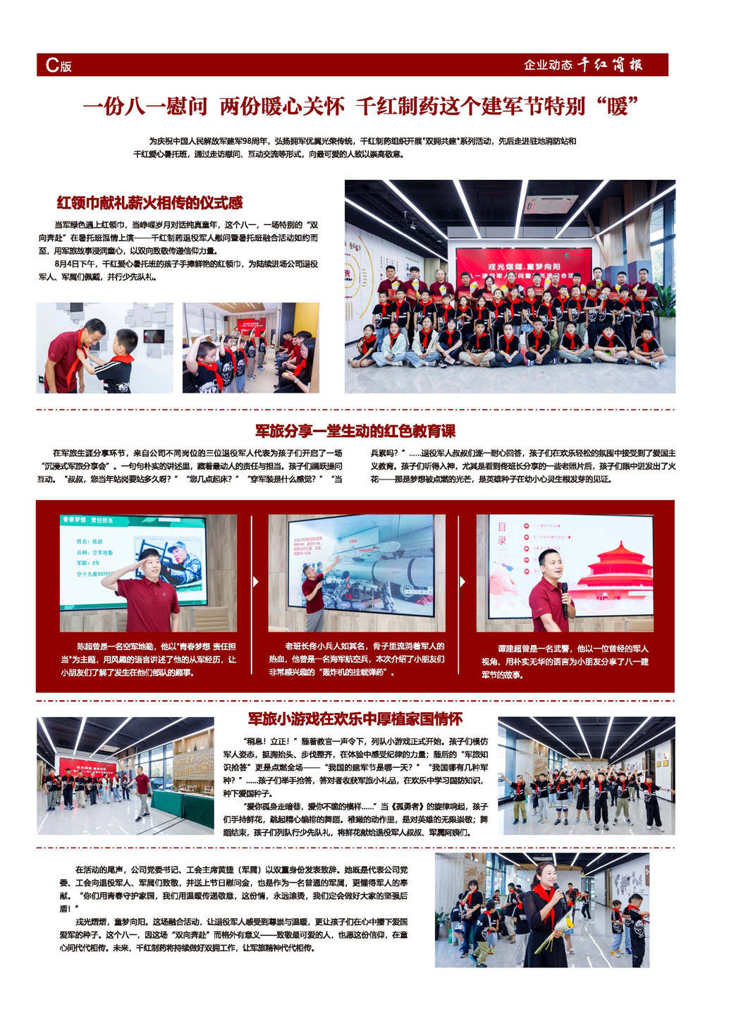 腾博汇游戏官网 - 诚信为本,专业服务!